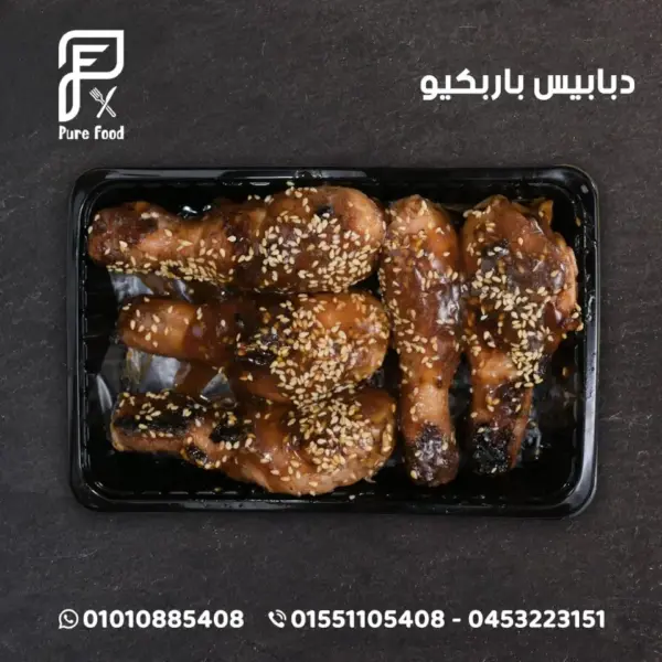 دبابيس باربيكيو