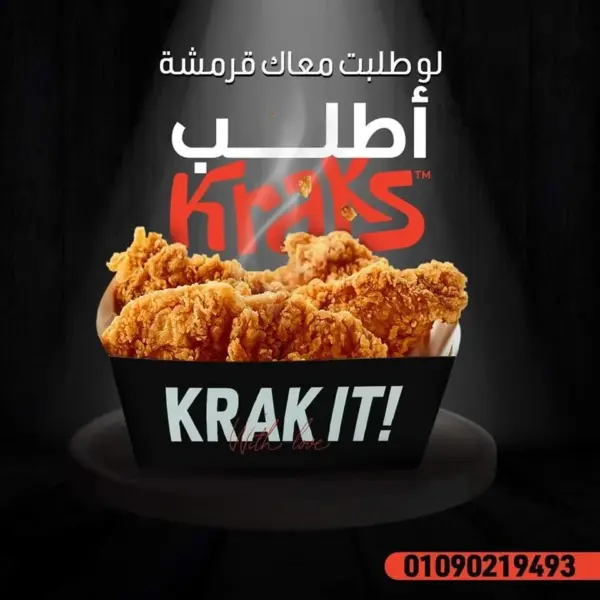 F2 وجبة