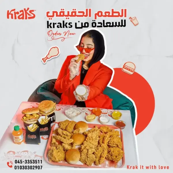 k16 وجبة