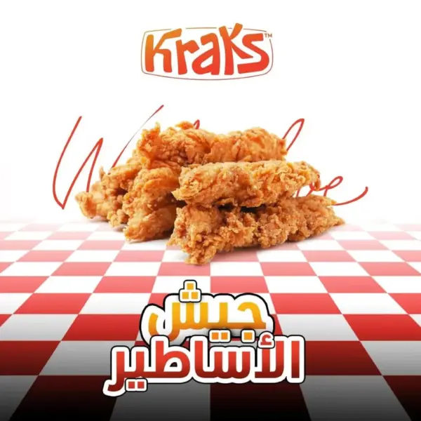 k3 وجبة