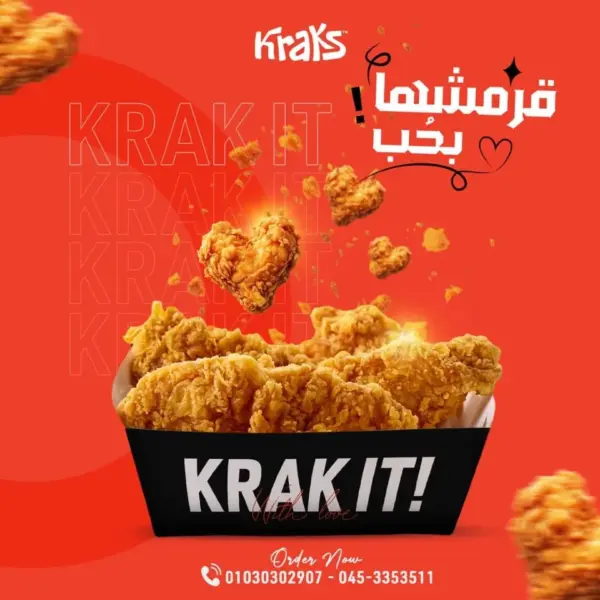 k5 وجبة