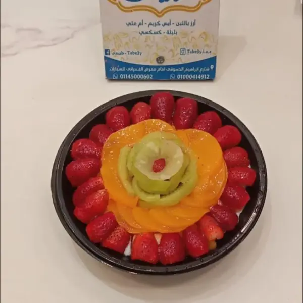 ارز باللبن تركى فاكهة
