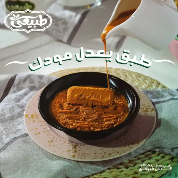 ارز باللبن تركى لوتس