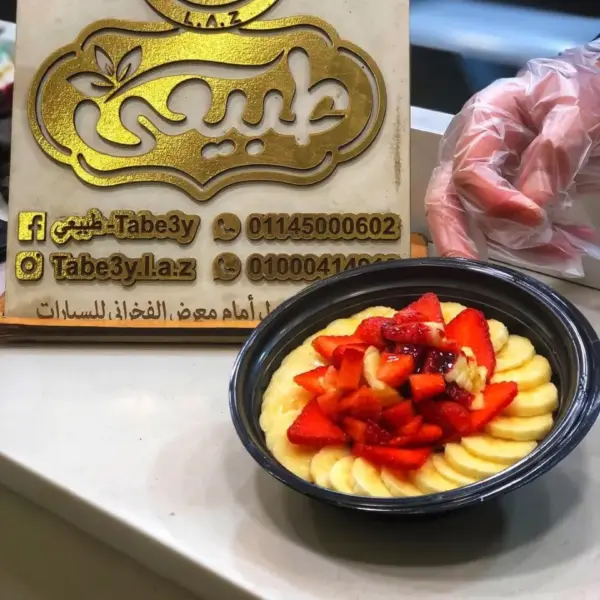 ارز باللبن فراولة موز