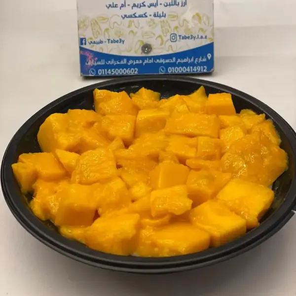 ارز باللبن مانجو