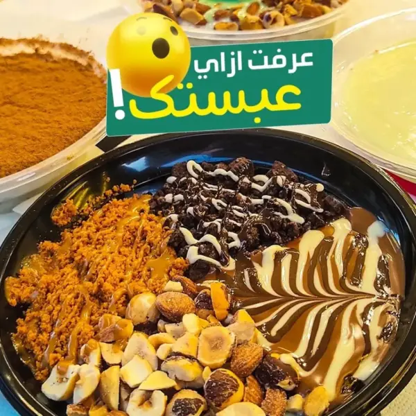 ارز باللبن ميكس