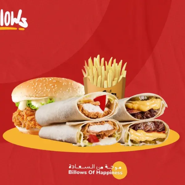 اولد تايمز رابد