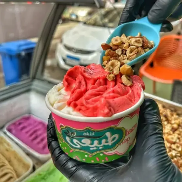 ايس كريم مكسرات صغير