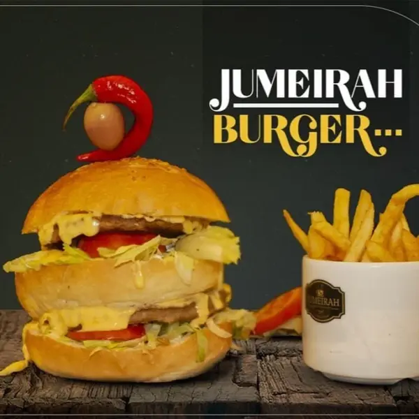 برجر جامبو بصوص المشروم