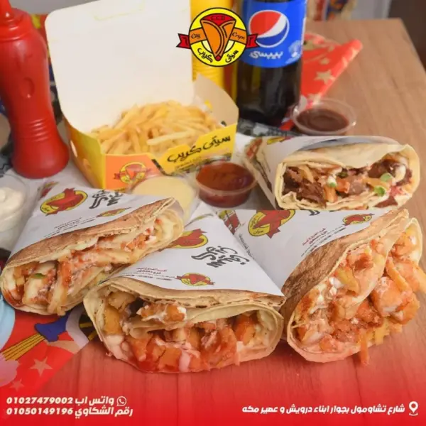 بولة كاتشب
