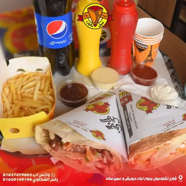 بولة مايونيز