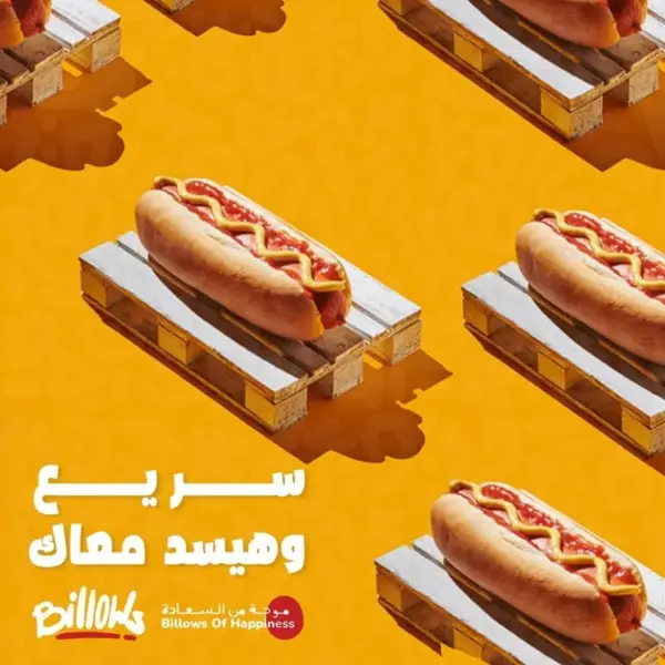 شيلى تشيز دوجز