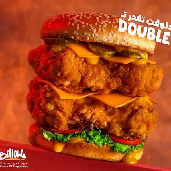 شيلى تشيك تشيكن برجر