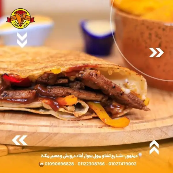 كريب اطفال سلطع