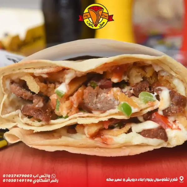 كريب سوسيس مع البطاطس