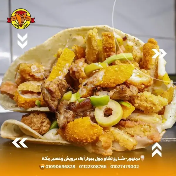 كريب ميكس فراخ