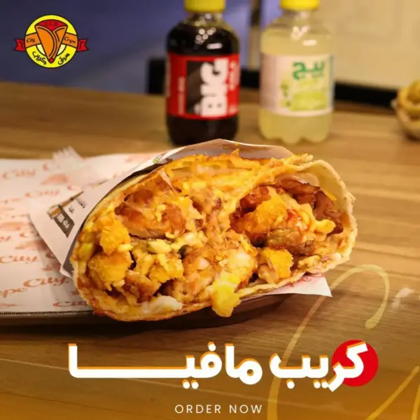 عرض المافيا