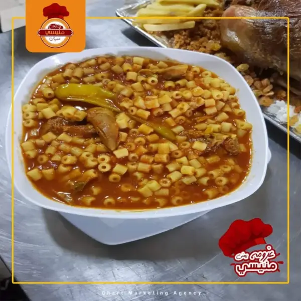 مبقبقة سادة