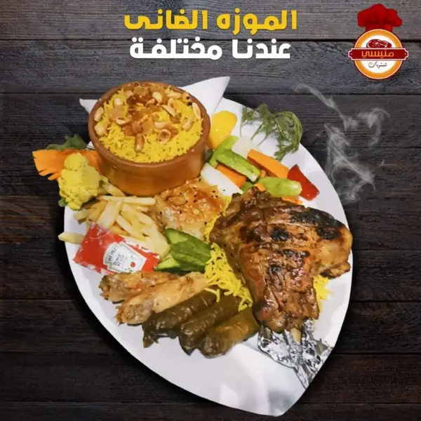 موزة ضانى