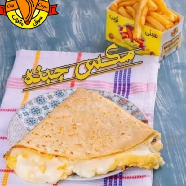 كريب ميكس جبن
