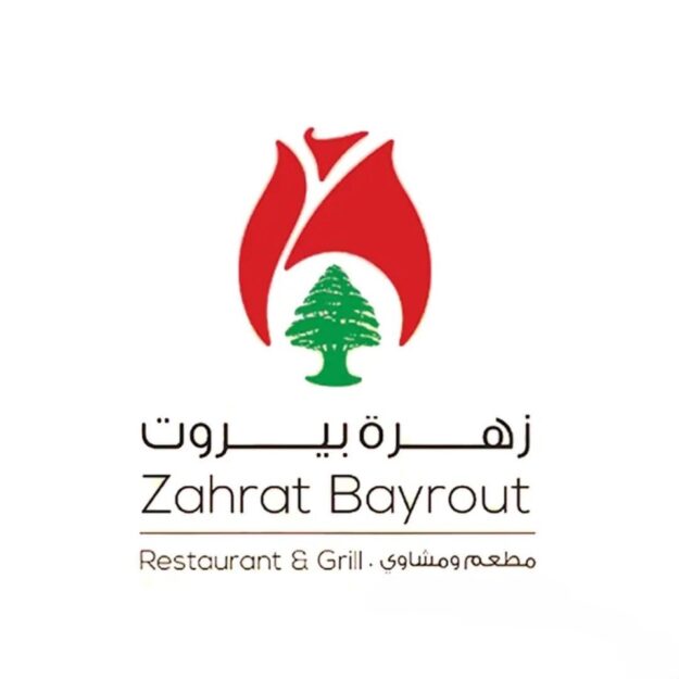 Zahrat Bayrout