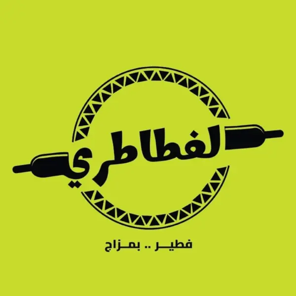 بطاطس الفطاطرى