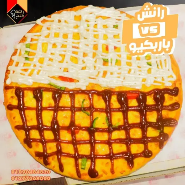 بيتزا تشيكن باربيكيو / رانش