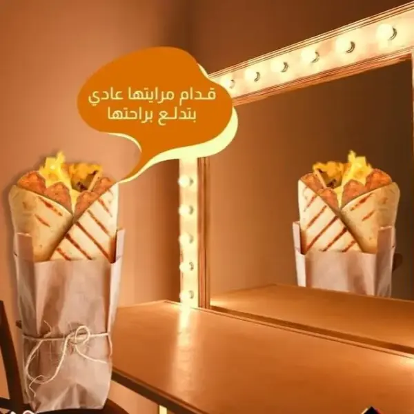 سندوتش برجر فراخ