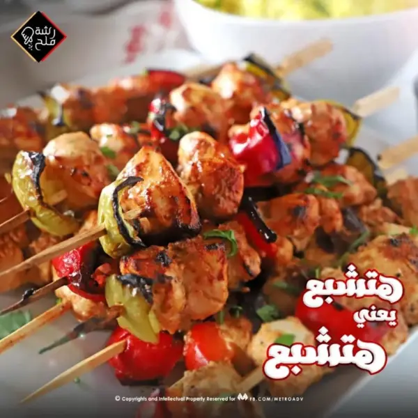 سندوتش شيش طاووق