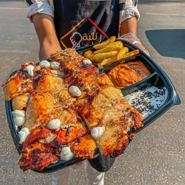 فتة شاورما دجاج