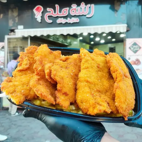 وجبة بانيه 5 قطع
