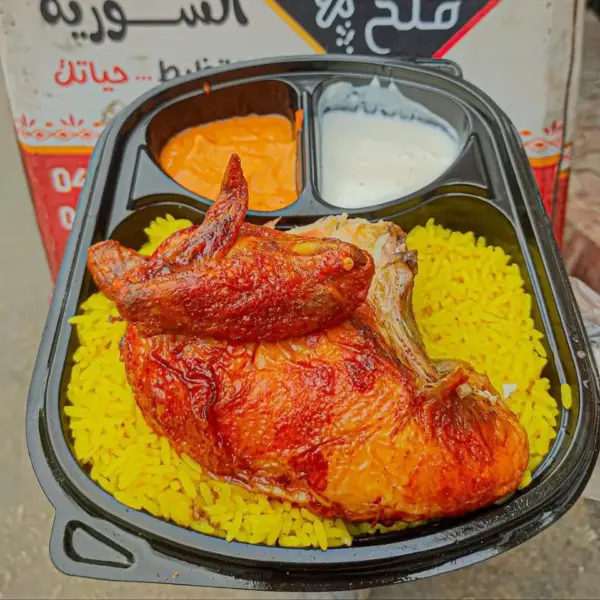 وجبة ربع دجاجة صدر