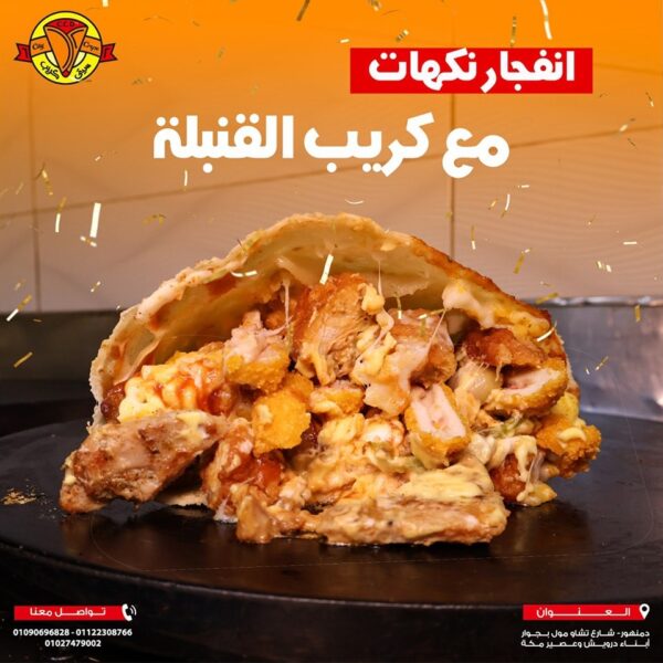 عرض القنبلة