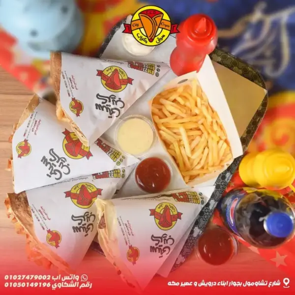 عرض تركى ميكس جبن