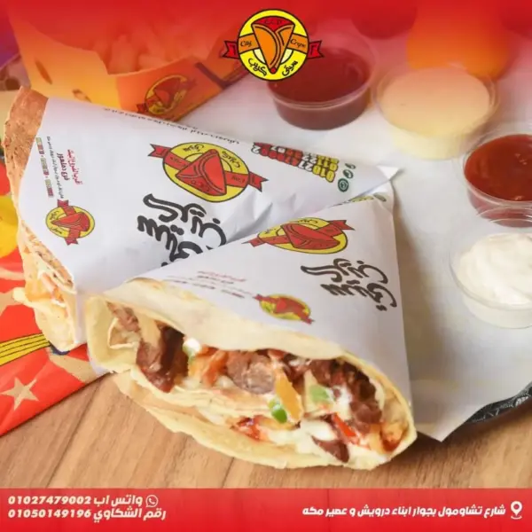 عرض مورنينج كريب
