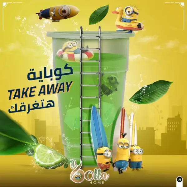 عصير ليمون