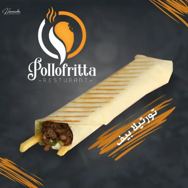 تورتيلا بيف