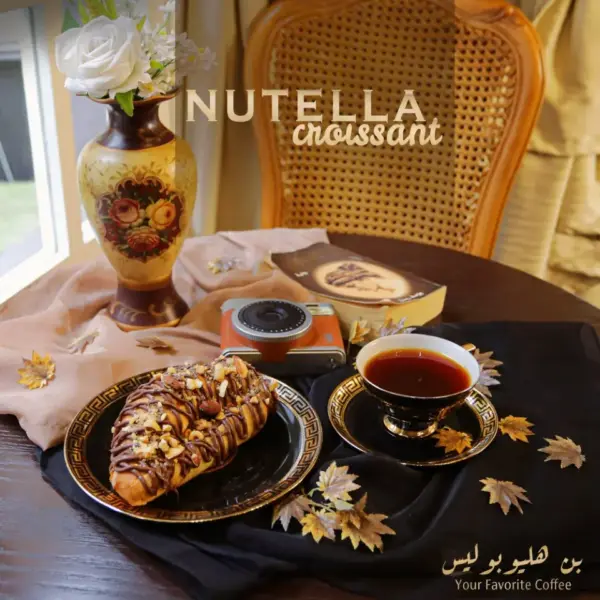 كرواسون نوتيلا