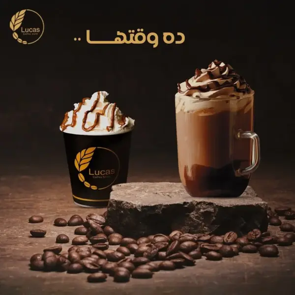 لاتيه كراميل