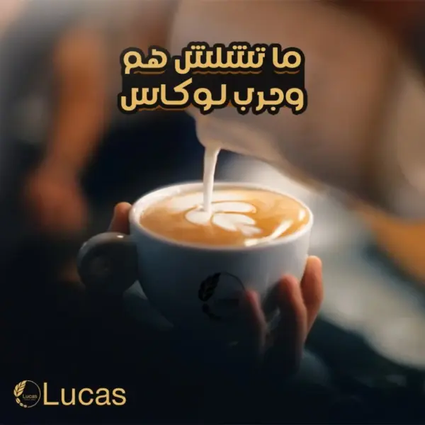 موكا