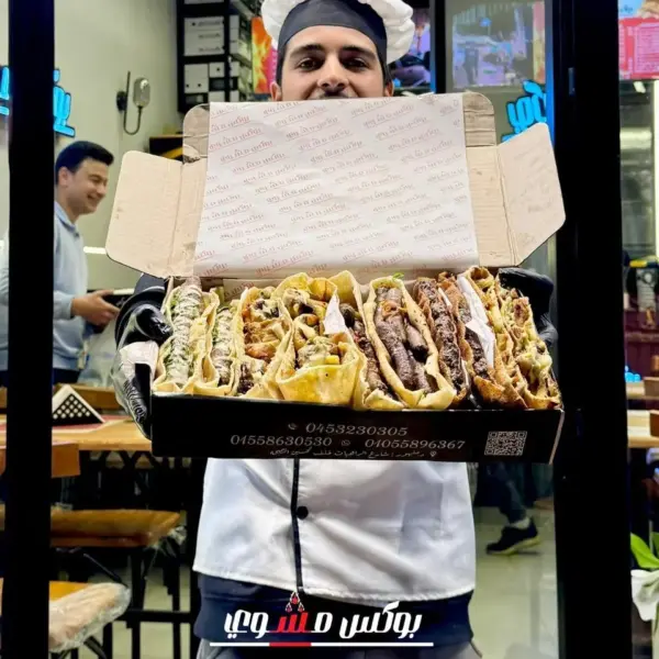 بوكس 4