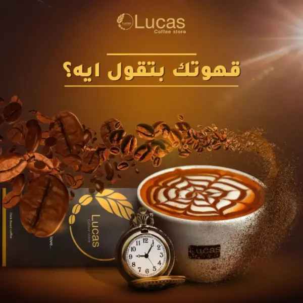 ميكاتو كراميل امريكى