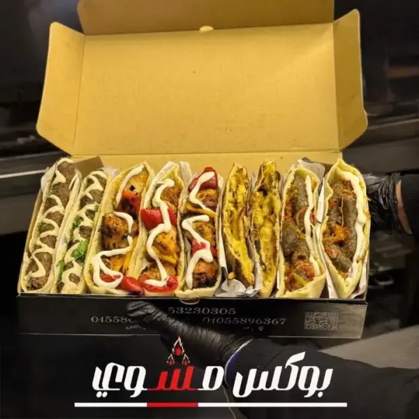 بوكس 8 مكس