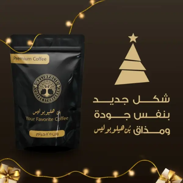 بن تركى هيليوبوليس