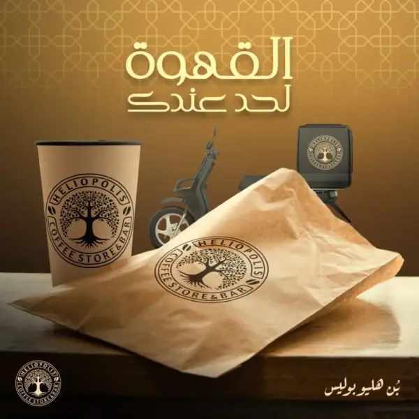 بن تركى هيليوبوليس اسبيشيال