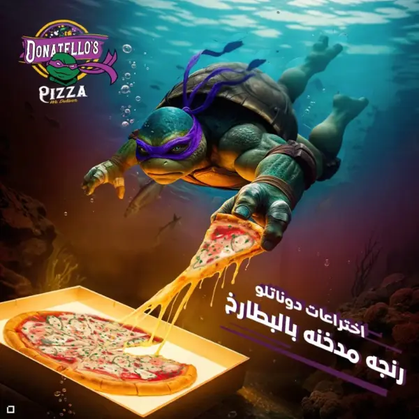 بيتزا رنجة بطارخ