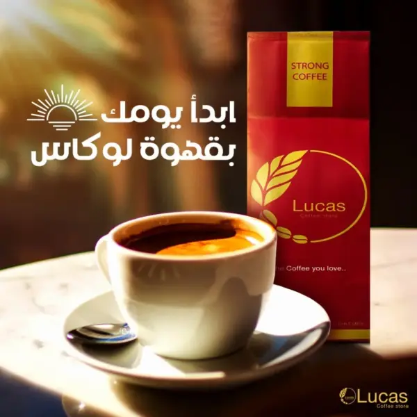 قهوة تركى استرونج