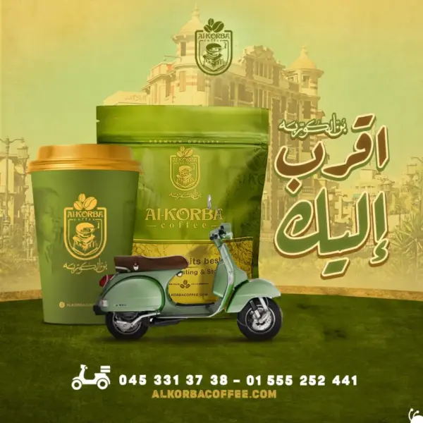 شاى احمر هندى ورق 100 جرام