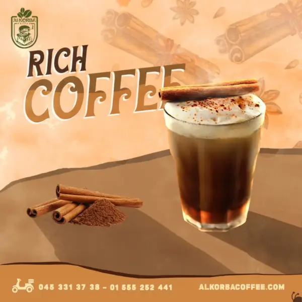ريتش كوفى