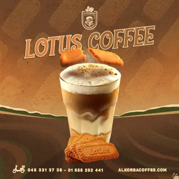 لوتس كوفى
